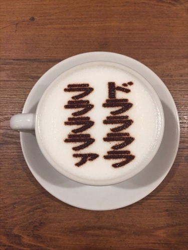 (C)LUCKY LAND COMMUNICATIONS/集英社・ジョジョの奇妙な冒険DU 製作委員会