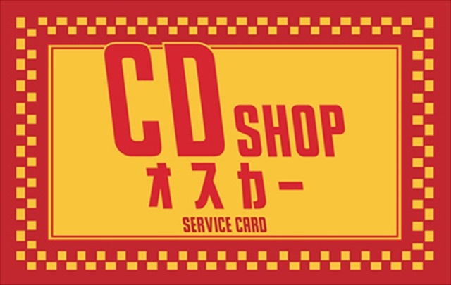 (C)LUCKY LAND COMMUNICATIONS/集英社・ジョジョの奇妙な冒険DU 製作委員会