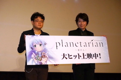 映画『planetarian～星の人～』公開初日、小野大輔「星のように輝き続ける作品」