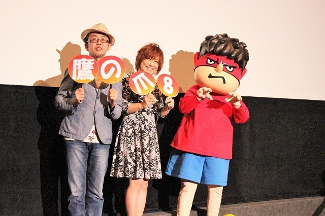 『鷹の爪8』舞台挨拶に松本梨香とFROGMANが登壇「鷹の爪、ゲットだぜ！」