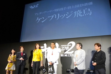 『宇宙戦艦ヤマト2202 愛の戦士たち』製作発表会 「ここに立っていることに運命を感じる」と小野大輔が告白