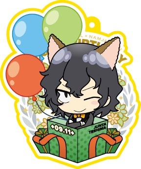 バースデーセット　アクリルキーホルダー：手嶋純太