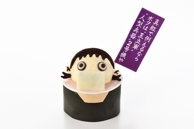 （C）渡辺航（週刊少年チャンピオン）／弱虫ペダルGR製作委員会（C）渡辺航（週刊少年チャンピオン）／弱虫ペダルSB製作委員会（C）2016 NAMCO