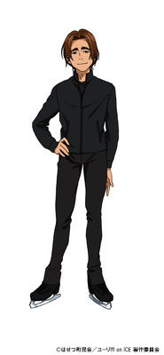 レオ・デ・ラ・イグレシア（c）はせつ町民会／ユーリ!!! on ICE 製作委員会