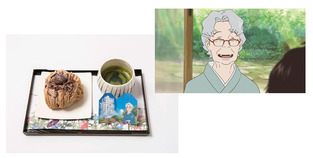 栄おばあちゃんの和風ケーキセットに舌鼓！～栄おばあちゃんに励ましてもらえる名言お守り付～￥1,280-(C)2009 SW F.P.