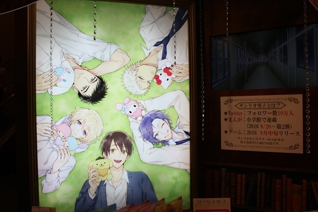 サンリオ男子からSHOW BY ROCK!!まで新情報続々 「SANRIO EXPO 2016」レポート