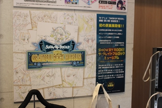 サンリオ男子からSHOW BY ROCK!!まで新情報続々 「SANRIO EXPO 2016」レポート