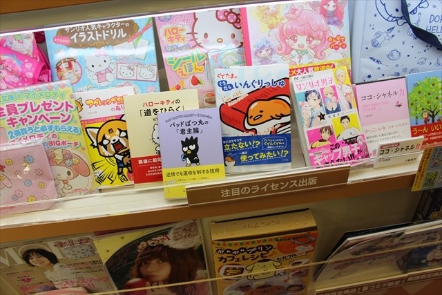 サンリオ男子からSHOW BY ROCK!!まで新情報続々 「SANRIO EXPO 2016」レポート