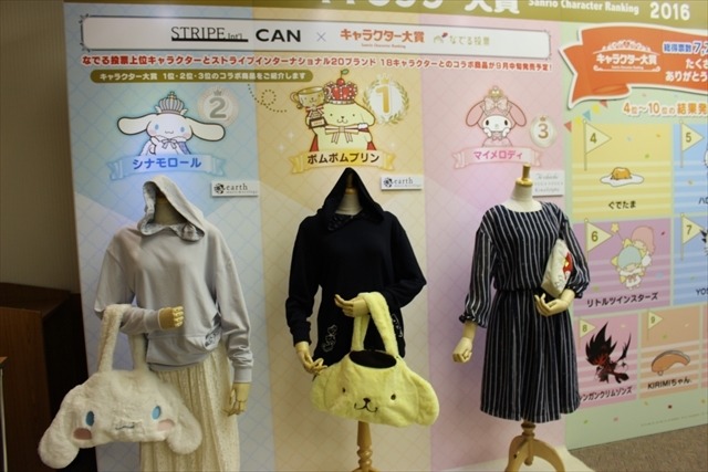 サンリオ男子からSHOW BY ROCK!!まで新情報続々 「SANRIO EXPO 2016」レポート