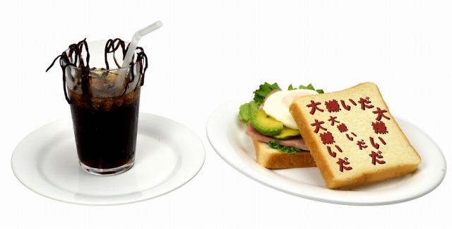 （c）LUCKY LAND COMMUNICATIONS/集英社・ジョジョの奇妙な冒険DU製作委員会