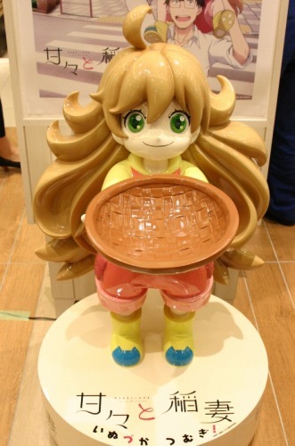 （c）雨隠ギド・講談社／「甘々と稲妻」製作委員会