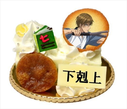 (C) 許斐 剛／集英社・ＮＡＳ・新テニスの王子様プロジェクト