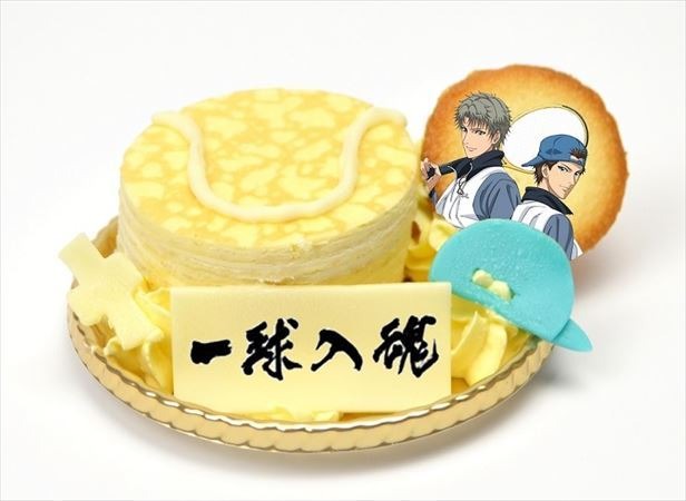 (C) 許斐 剛／集英社・ＮＡＳ・新テニスの王子様プロジェクト