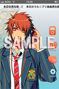 ©早乙女学園 / Illustration 倉花千夏 、工画堂スタジオ