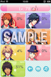 ©早乙女学園 / Illustration 倉花千夏 、工画堂スタジオ