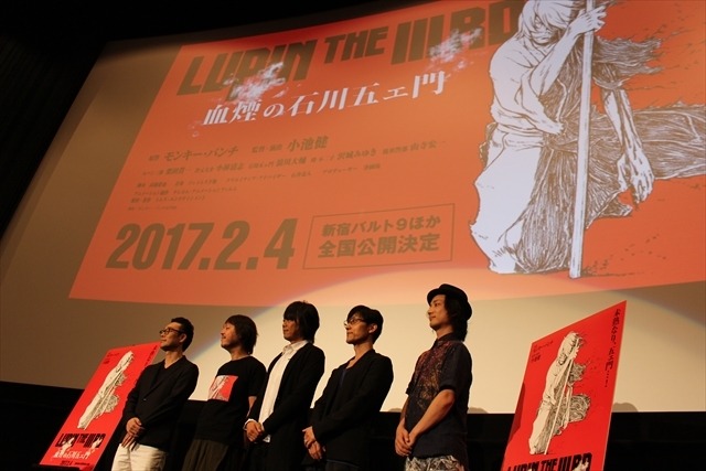 『血煙の石川五ェ門』は「斬って斬って斬りまくる」　『LUPIN THE IIIRD 次元大介の墓標』上映イベントレポ