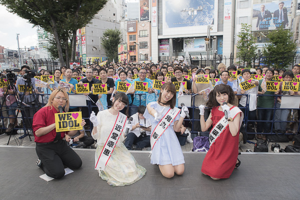 (C) MAGES. (C) アイドル事変製作委員会