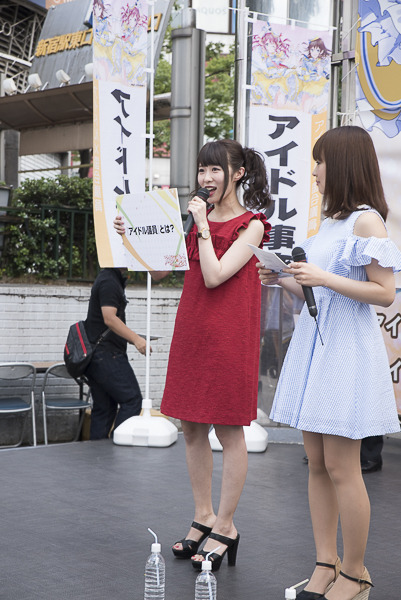 (C) MAGES. (C) アイドル事変製作委員会