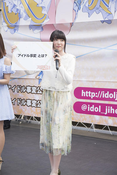 (C) MAGES. (C) アイドル事変製作委員会