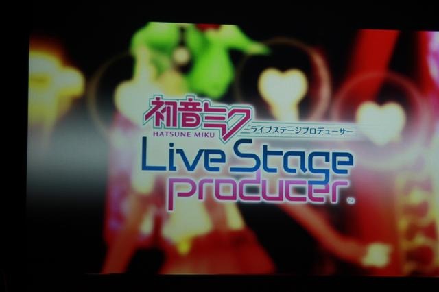 初音ミク ライフステージプロデューサー