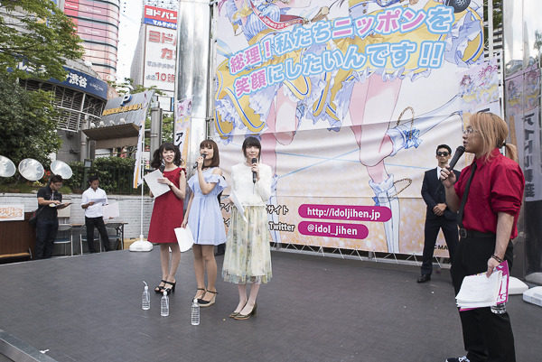 (C) MAGES. (C) アイドル事変製作委員会