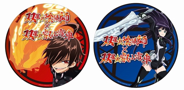 （C）助野嘉昭／集英社・「双星の陰陽師」製作委員会・テレビ東京