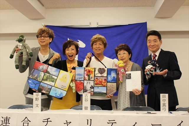 山寺宏一、田中真弓、古谷徹、島田敏ら出演のチャリティーイベント、5度目の開催