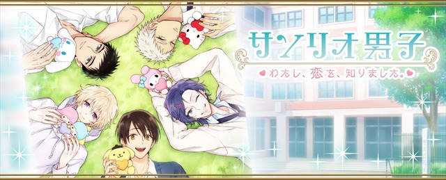 (C) '76,'96,'01,'15,'16 SANRIO APPR.NO.S571610