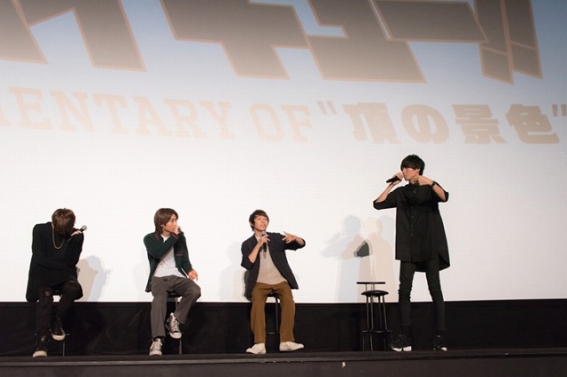 (C) 古舘春一／集英社・ハイパープロジェクション演劇「ハイキュー!!」製作委員会