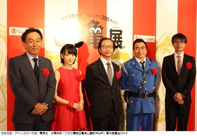 「こち亀展」いよいよ開幕 ラサール石井「両津勘吉、こち亀は永久に不滅です！」