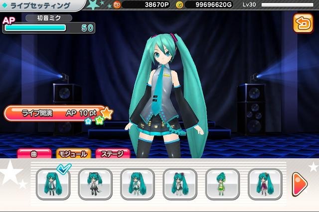 初音ミク ライフステージプロデューサー