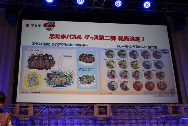 ブシロード、グリーと資本業務提携 第1弾は「戦姫絶唱シンフォギア」 今後は海外展開も視野に