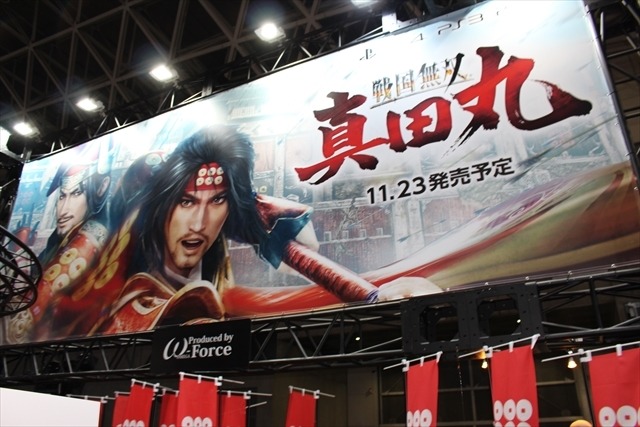 「ベルセルク無双」「真田丸」「仁王」斬りまくるゲーム盛りだくさん コーエーテクモブース【TGS2016】