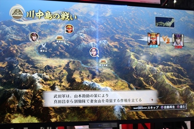 「ベルセルク無双」「真田丸」「仁王」斬りまくるゲーム盛りだくさん コーエーテクモブース【TGS2016】