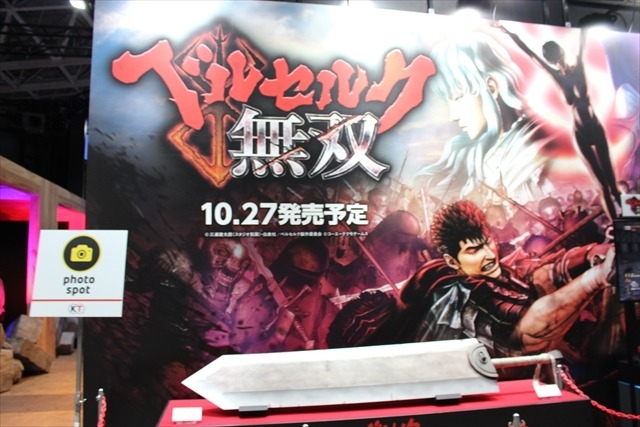 「ベルセルク無双」「真田丸」「仁王」斬りまくるゲーム盛りだくさん コーエーテクモブース【TGS2016】
