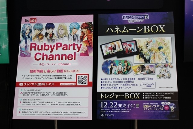 「ベルセルク無双」「真田丸」「仁王」斬りまくるゲーム盛りだくさん コーエーテクモブース【TGS2016】