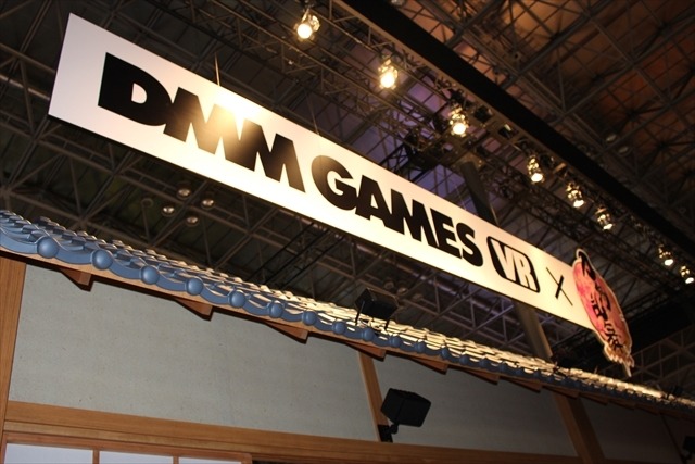 三日月宗近に「戻ったぞ」と言われる幸福をVRで体験　DMM GAMESブース【TGS2016】