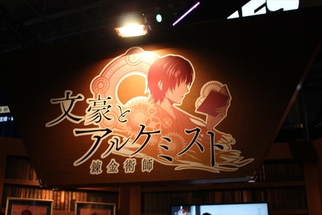 三日月宗近に「戻ったぞ」と言われる幸福をVRで体験　DMM GAMESブース【TGS2016】