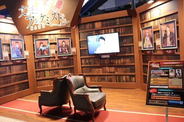 三日月宗近に「戻ったぞ」と言われる幸福をVRで体験　DMM GAMESブース【TGS2016】