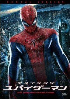 © 2012 Columbia Pictures Industries, Inc. All Rights Reserved.