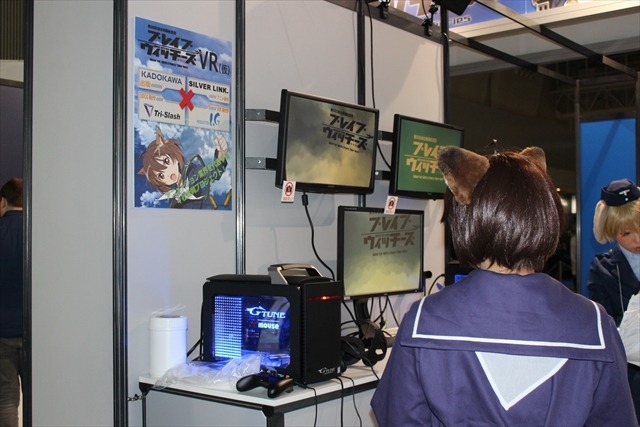「ブレイブウィッチーズ」Production I.GがVR化　ゲームショウに出展【TGS2016】