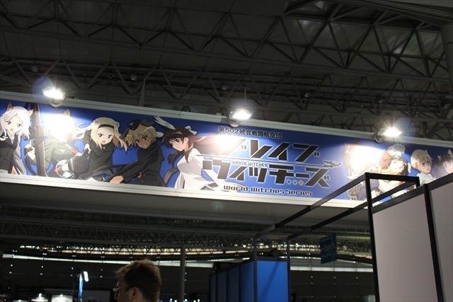 「ブレイブウィッチーズ」Production I.GがVR化　ゲームショウに出展【TGS2016】