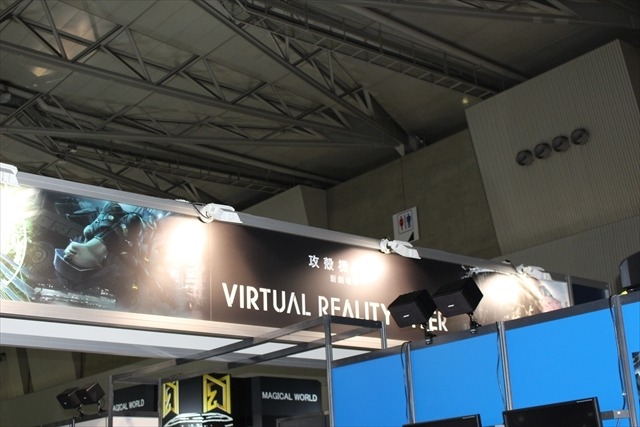 「ブレイブウィッチーズ」Production I.GがVR化　ゲームショウに出展【TGS2016】