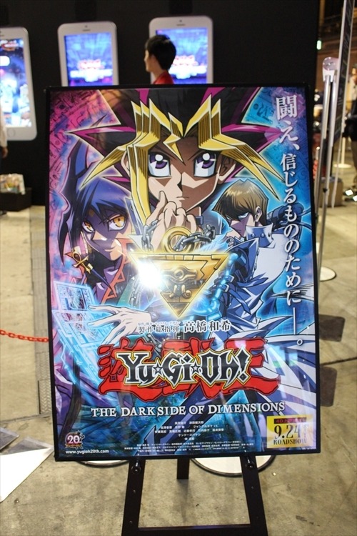 「遊戯王 デュエルリンクス」海馬・城之内・舞をプレイヤーに大画面でデュエル！KONAMIブース【TGS2016】