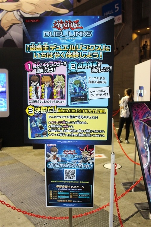 「遊戯王 デュエルリンクス」海馬・城之内・舞をプレイヤーに大画面でデュエル！KONAMIブース【TGS2016】