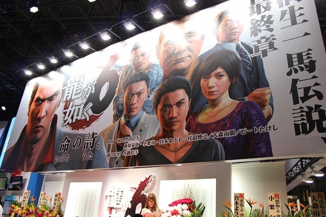 「龍が如く」ら人気作のコスプレ撮影会も！　「セガゲームス」ブース【TGS2016】