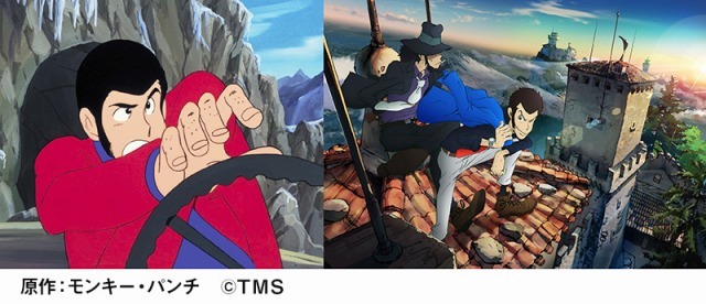 『ルパン三世』