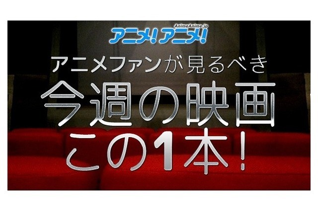 言葉に頼らない交流を京アニが描く 今週注目の映画「聲の形」