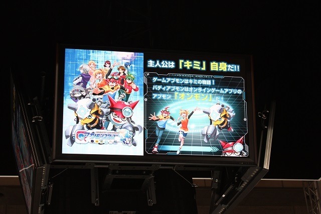 デジモンの次はアプモン！ お笑いタレント兼歌手のAMEMIYAも登場【TGS2016】