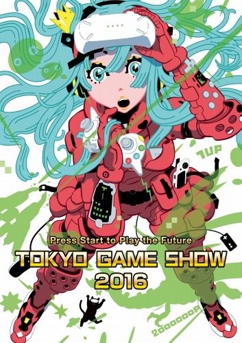 「東京ゲームショウ2016」